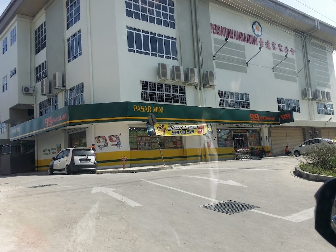 99 speedmart 21419 sbh taman sri kapur
