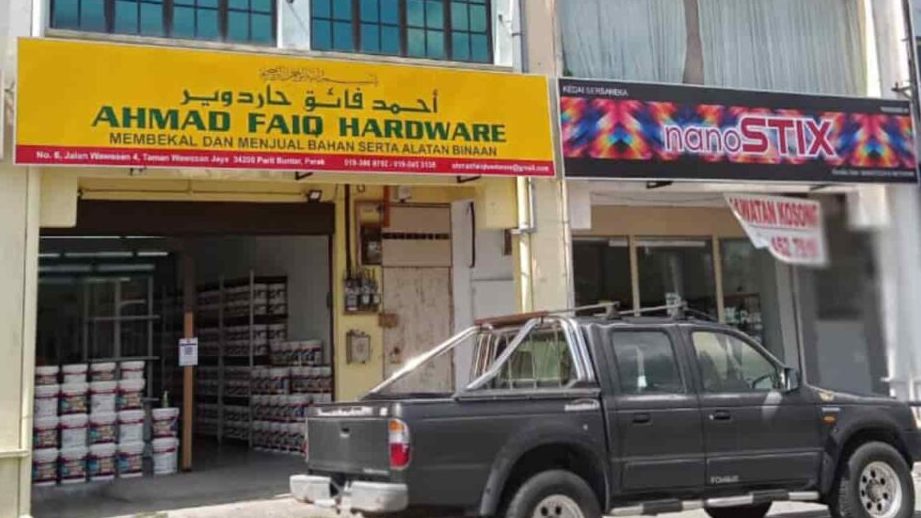 ahmad faiq hardware
