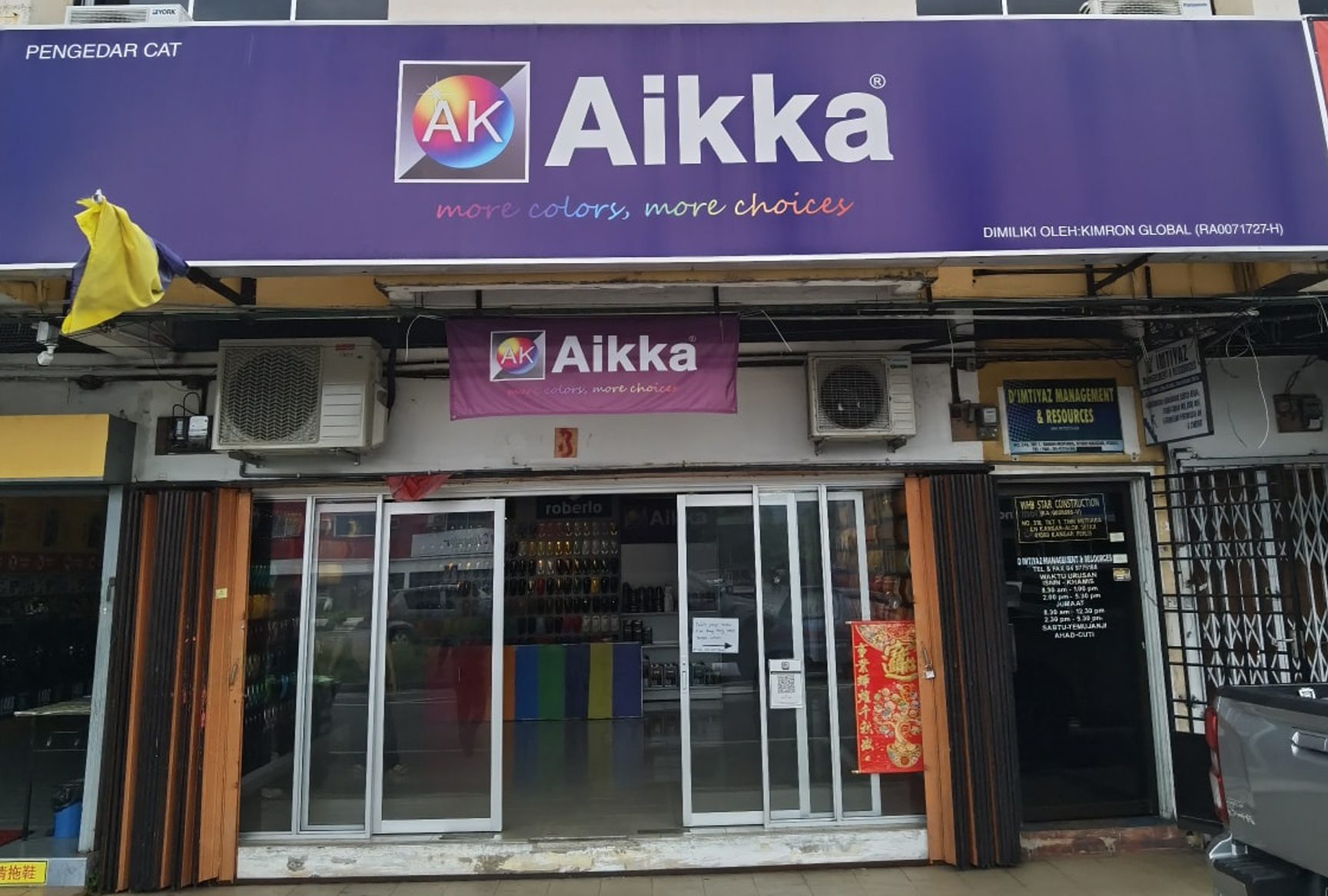 Aikka Perlis 1 aikka perlis
