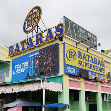 Bataras Superstore (Kudat) 1 bataras superstore kudat
