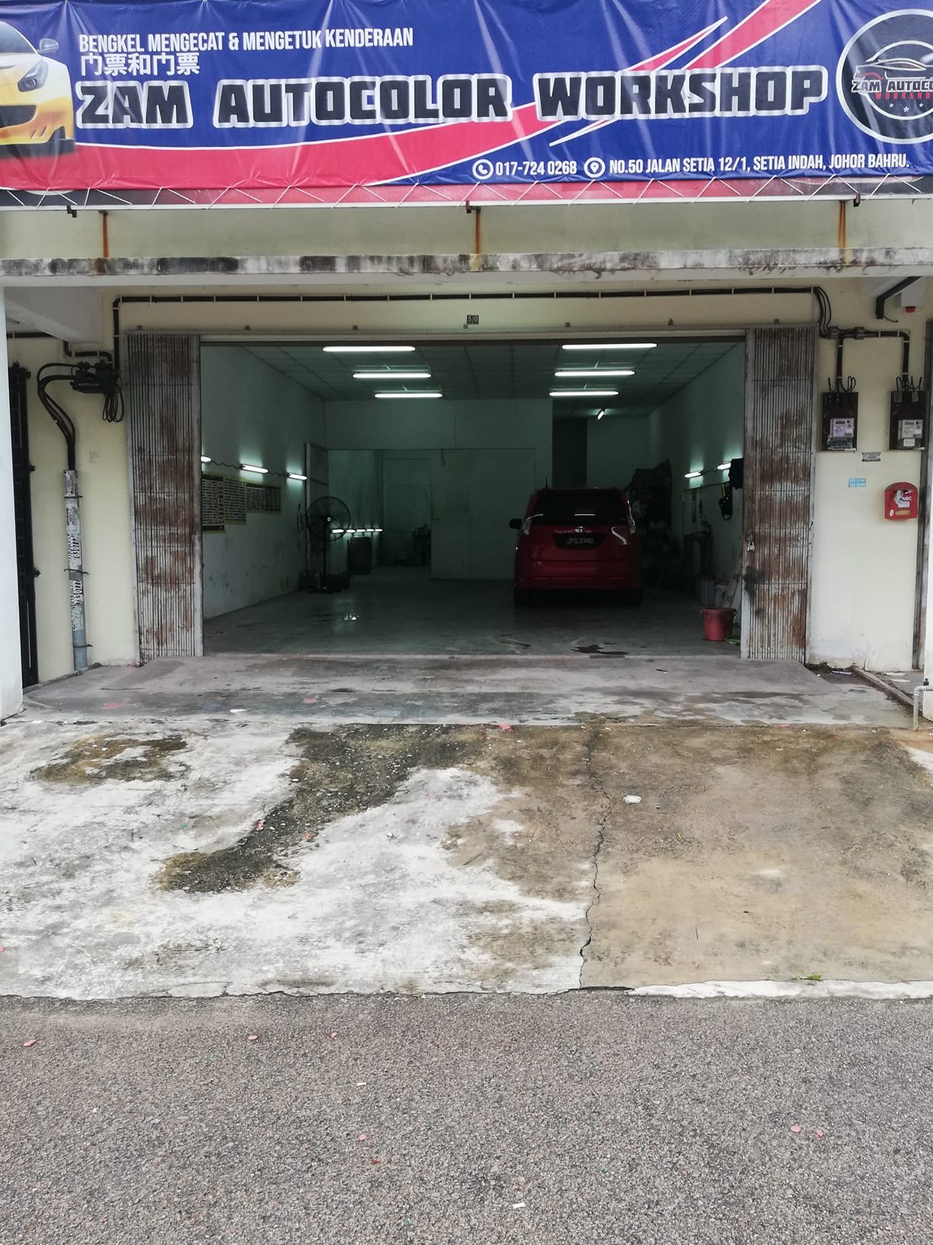 Bengkel Cat Kereta AFM 1 bengkel cat kereta afm