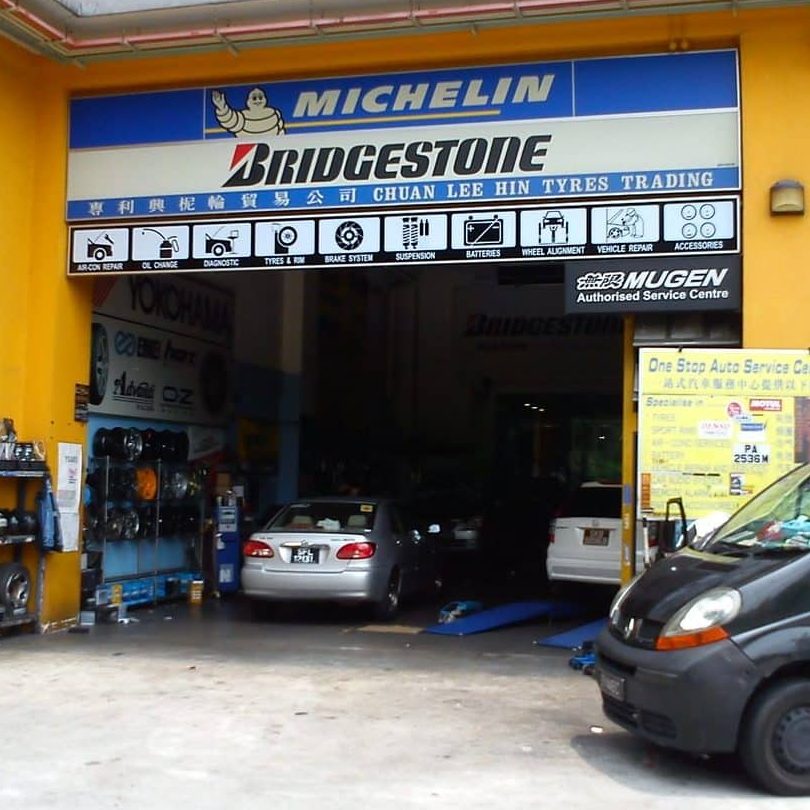 Bengkel Kereta Pie 1 bengkel kereta pie