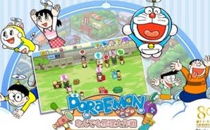 DORAEMON BENGKEL 1 doraemon bengkel