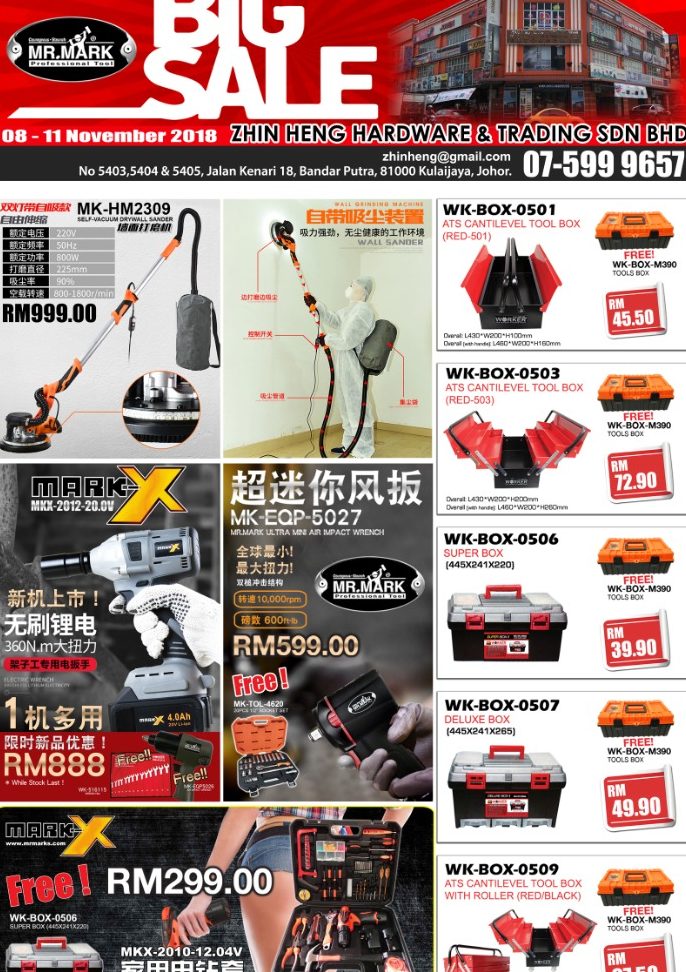 興興漆料五金贸易 Heng Heng Paint & Hardware Trading 1 e88888e88888e6bc86e69699e4ba94e98791e8b4b8e69893 heng heng paint hardware trading