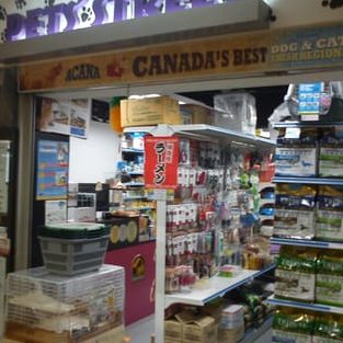 麻坡得意宠物店 Muar Funny Pet Shop 1 e9babbe59da1e5be97e6848fe5aea0e789a9e5ba97 muar funny pet shop