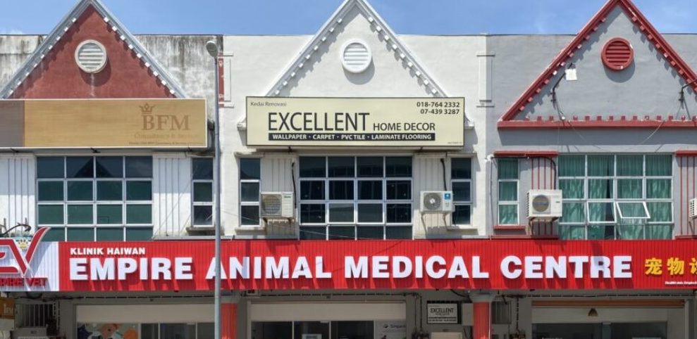 Empire Animal Medical Centre 1 empire animal medical centre