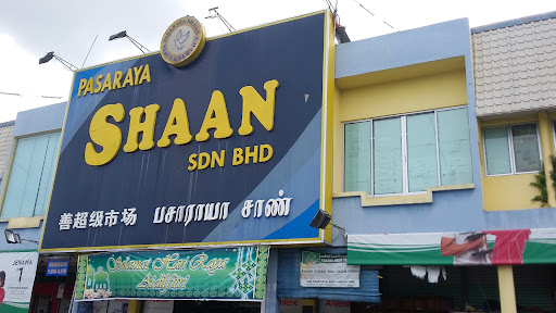 Pasaraya Shaan
