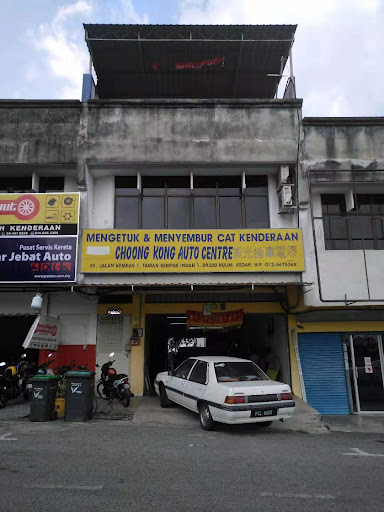 Choong Kong Auto Centre Mengetuk dan Menyembur Cat Kenderaan 重光锤车喷漆 Choong Kong Auto Centre Mengetuk dan Menyembur Cat Kenderaan 重光锤车喷漆