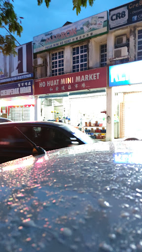 Ho Huat Mini Market