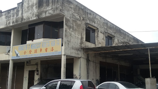 Mengetuk & Mengecat Kereta sin hu fa auto services Mengetuk & Mengecat Kereta sin hu fa auto services
