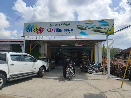 Syarikat Chen Seng Syarikat Chen Seng