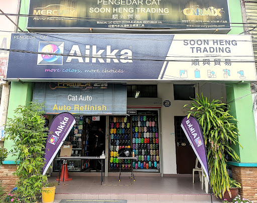 Aikka KL Soon Heng Trading