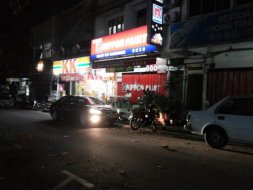 Nippon Paint Malaysia @ Jalan Sarjana Nippon Paint Malaysia @ Jalan Sarjana
