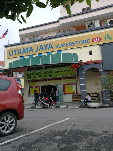 Utama Jaya Superstore