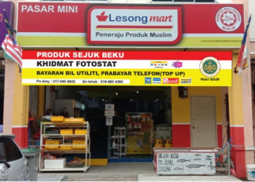 AGROBAZAAR