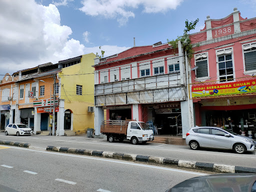 Kedai Serbaneka Chuan Guan