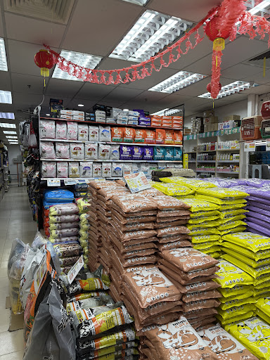 Hyper Pets Centre (Giant @ Nilai)