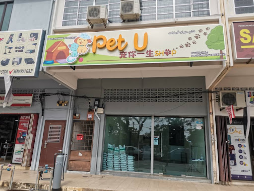 Pet U Shop Pet U Shop