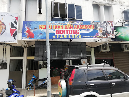 两块钱店 两块钱店