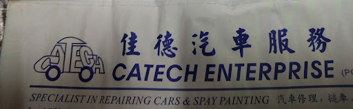 CATECH ENTERPRISE