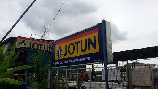 Kedai Cat Juru Shun Hong Hardware