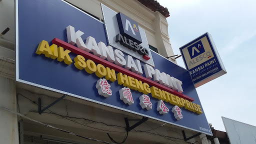 Aik Soon Heng HARDWARE SDN BHD