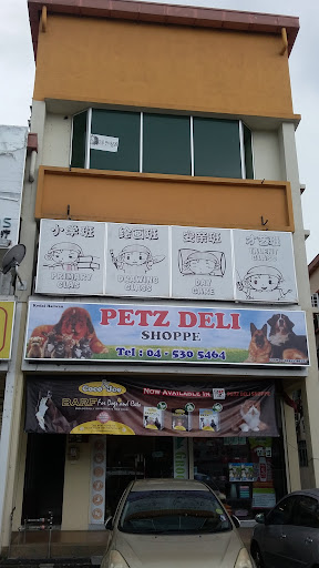 Petz Deli Shoppe Petz Deli Shoppe