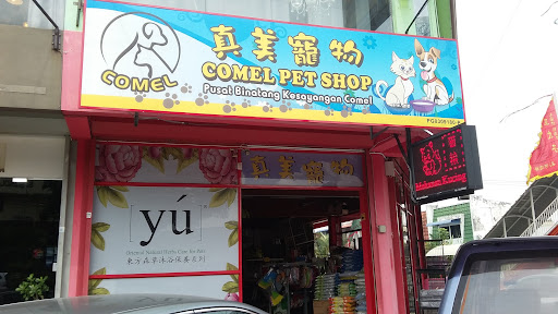Comel Pet Shop