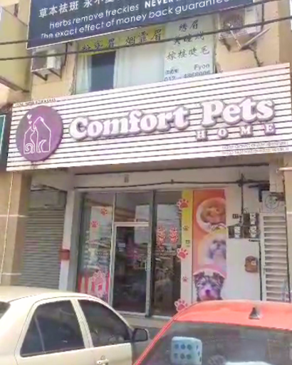 Comforts Pets Home Butterworth Comforts Pets Home Butterworth