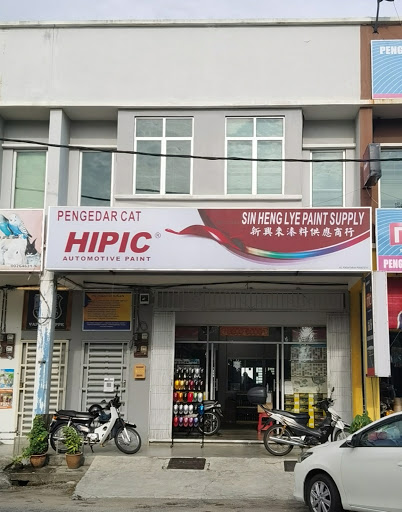 Sin Heng Lye Paint Supply Sin Heng Lye Paint Supply