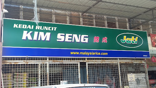 KS Value-Mart (CHOP KIM SENG)