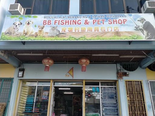 bidor tuck yong pet shop bidor tuck yong pet shop