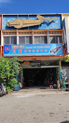 Heng Wah Exhaust Pipe Service Centre
