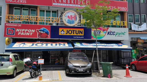Aik Huat Hardware 益发五金 @ Glomac Cyberjaya (CY1)