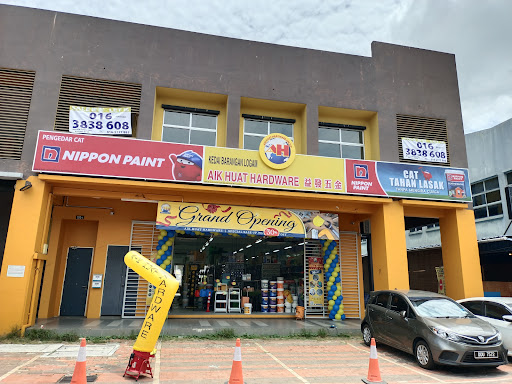 Aik Huat Hardware 益发五金 @ NeoCyber (CY2)