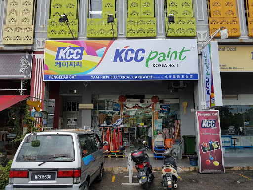 Sam Hiew Electrical Hardware (Key & Locksmith) 成丘五金店 (锁匠) (Kedai Kunci Logam)