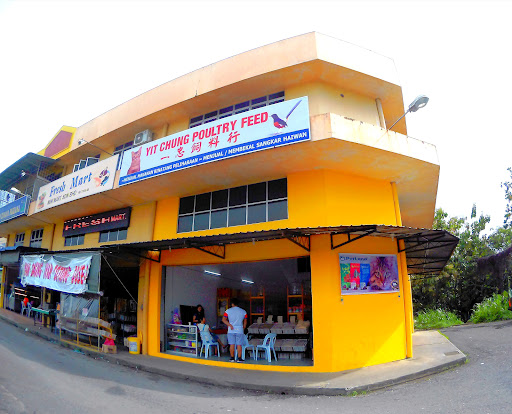 Yit Chung Poultry Feed