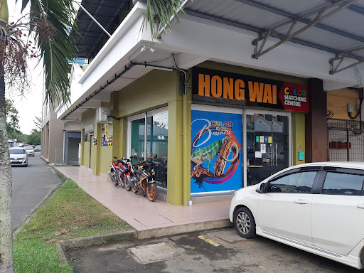 Hong Wai Paint Trading Sdn Bhd (putatan) Hong Wai Paint Trading Sdn Bhd (putatan)