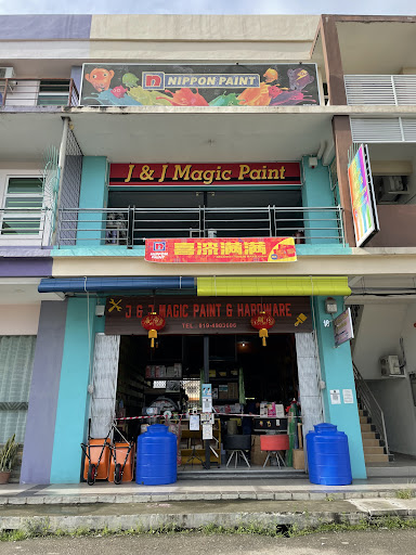 J & J MAGIC PAINT & HARDWARE