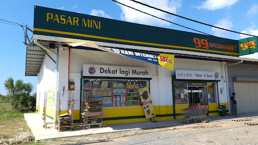 99 Speedmart 23119 (SBH) Kampung Taun Gusi