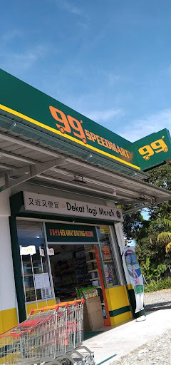 99 Speedmart 26521 (SBH) Kampung Kulambai