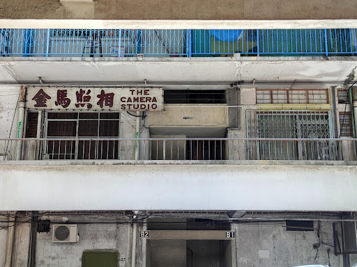 Syarikat Nam Tain Sdn. Bhd.