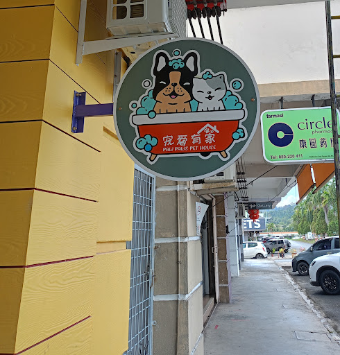 Paw Paws Pet House 宠爱有家