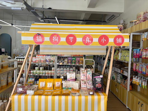 Animal Care Pharmacy