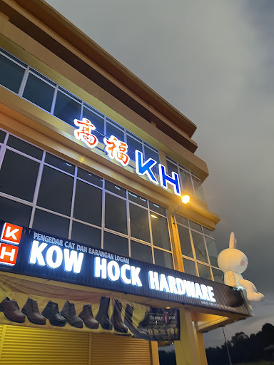 Kow Hock Hardware (Bintulu) Oeltech PLT
