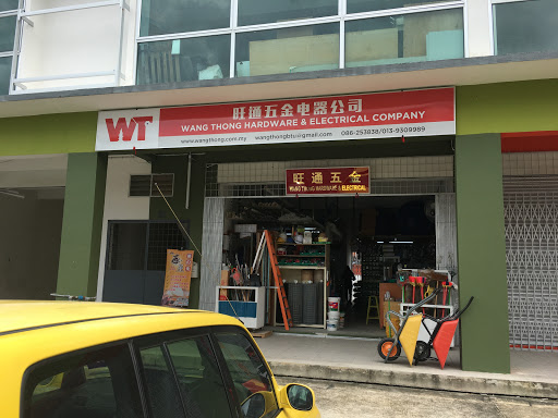Wang Thong Hardware & Electrical Company Wang Thong Hardware & Electrical Company