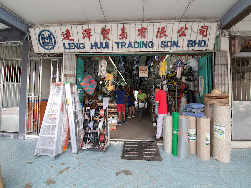 Leng Huui Trading Sdn Bhd 連渾貿易有限公司