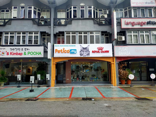 Petico.my Pet Shop Ampang Petico.my Pet Shop Ampang