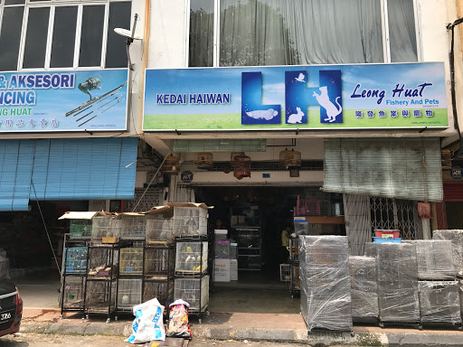 Kedai Aquarium dan Haiwan(LEONG HUAT FISHERY AND PETS)