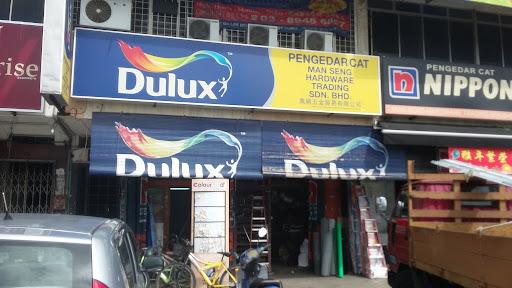 Kedai Logam Man Seng Hardware Trading Sdn Bhd (万胜五金贸易有限公司)
